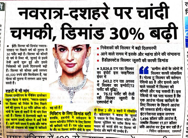 Festive Season Brings Shine, Silver Investment Demand Surges by 30% article published on The Economic Times - Hindi